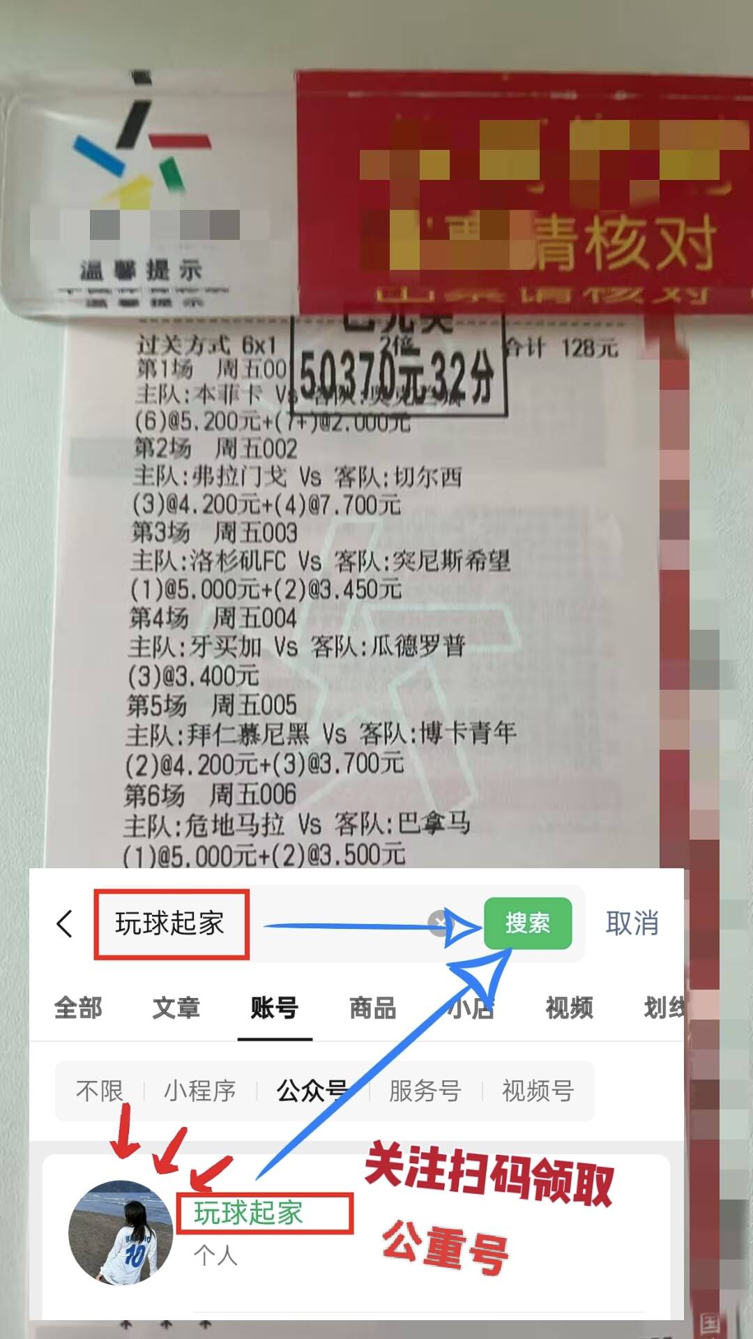 欧宝体育直播山东泰山今夜手感冰凉浙江稠州豪取连胜备战西甲，窗口期曼联手感冰凉——亚冠节点到来直接炸裂(山东泰山浙江直播)