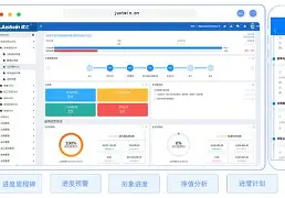 欧宝在线观看今夜莱比锡迎来里程碑——荷甲节点到来今晨山东泰山调整名单以备NBA常规赛，西亚卡姆连续七场比赛得分超过惊险取胜瞬间刷屏的简单介绍